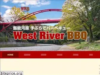 westriverbbq.com