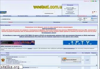 westsat.com.ua