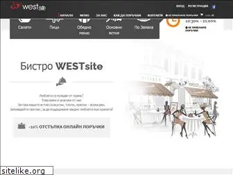 westsitebg.com
