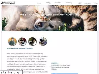 westvancouvervet.com