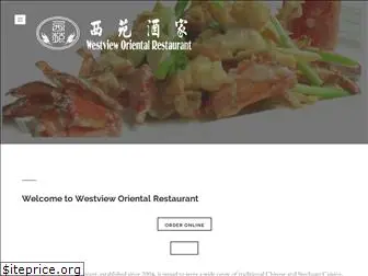 westviewchinese.com