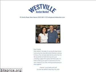 westvillekosher.com