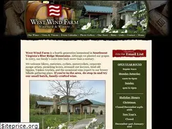 westwindwine.com