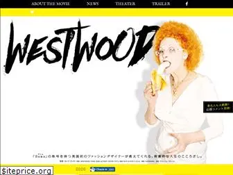 westwood-movie.jp