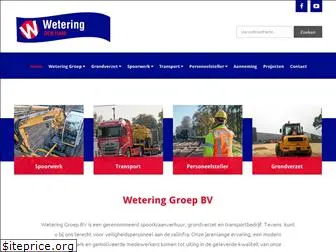 weteringbv.nl