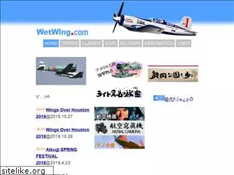 wetwing.com