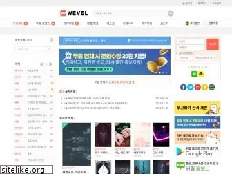 wevel.co.kr