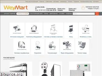 weymart.ru