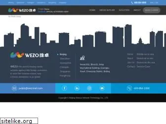wezonet.com.hk