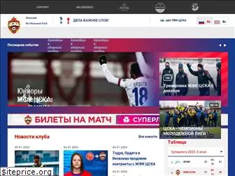 wfccska.ru