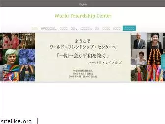 wfchiroshima.com