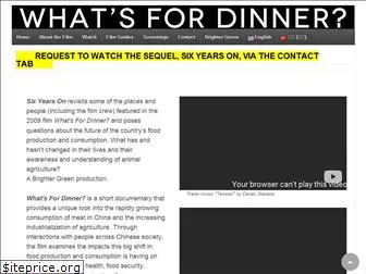 wfdinner.com