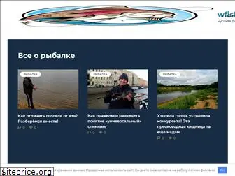 wfishing.ru