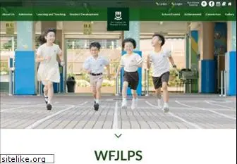 wfjlps.edu.hk