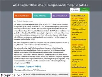 wfoe.org