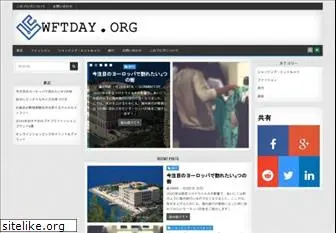 wftday.org
