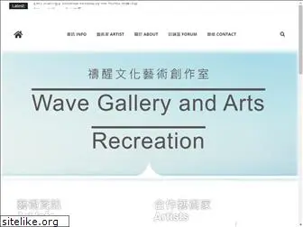 wgalleryar.com