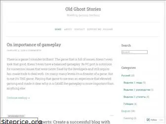 wghost81.wordpress.com