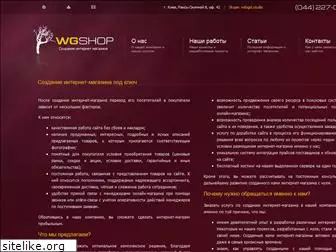 wgshop.com.ua