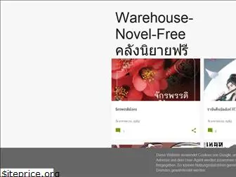 wh-novel-free.blogspot.com