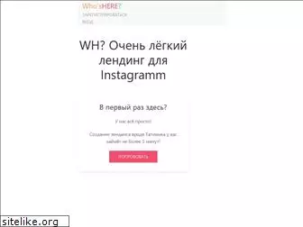 wh7.ru