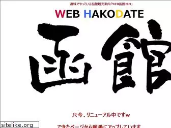 whako.com