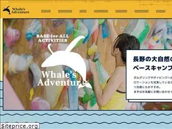 whalesadventure.com