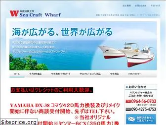 wharf.jp