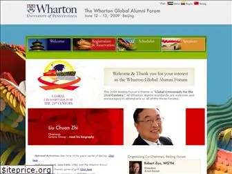 whartonbeijing09.com