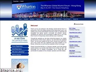 whartonhongkong07.com