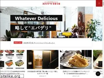 whatever-delis.com