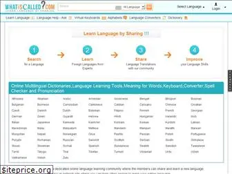 whatiscalled.com
