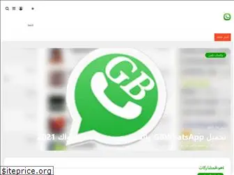 whatsapp-download.co