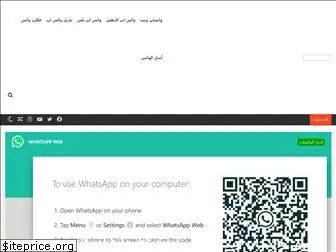 whatsapparab.com