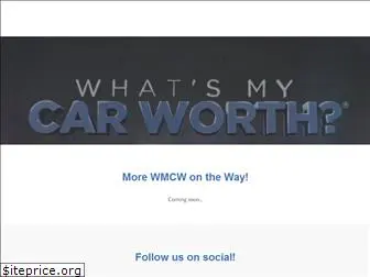 whatsmycarworth.com