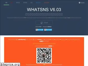 whatsns.com