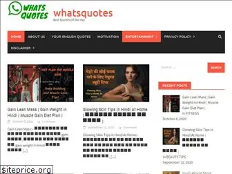 whatsquotes.in