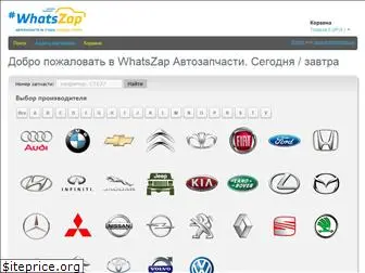 whatszap.ru