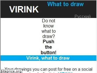 whattodraw.virink.com