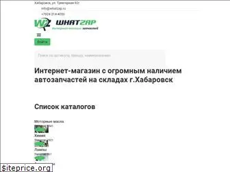 whatzap.ru