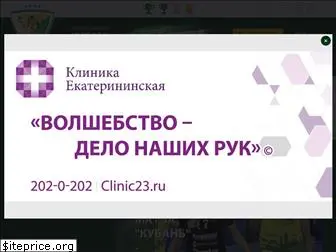 whckuban.ru