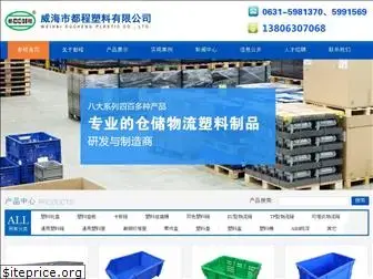 whducheng.com