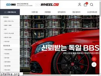 wheel09.com