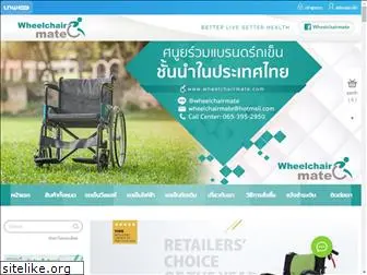 wheelchairmate.com