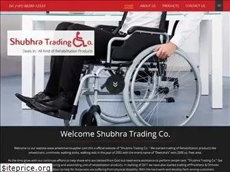 wheelchairssupplier.com