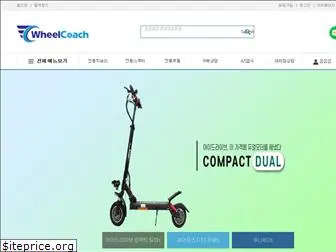 wheelcoach.co.kr