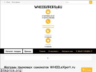 wheelexpert.ru