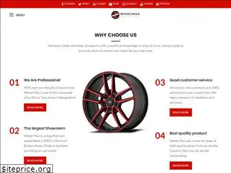 wheelmaxbd.com