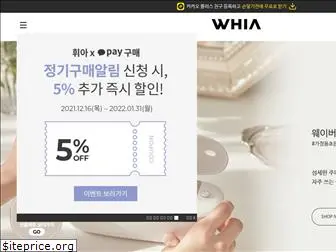 whia.co.kr