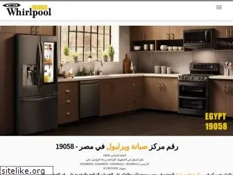 whirlpool-egypt.one